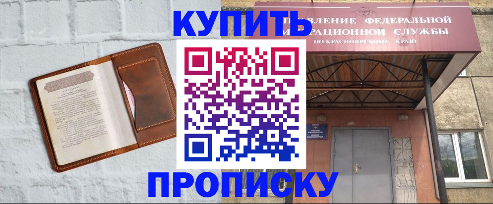 регистрация для школы в Воронеже