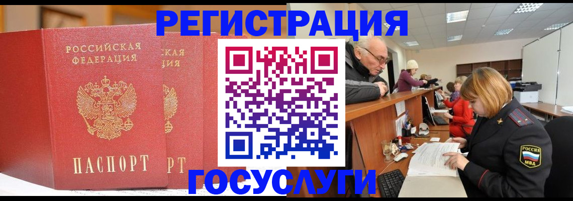 пропишу в квартире в Воронеже